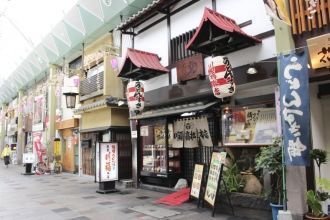 Окрестности города Катамацу.