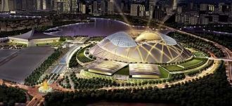 Достопримечательность города Оита.