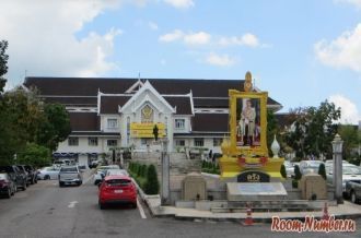 Улица Транга.