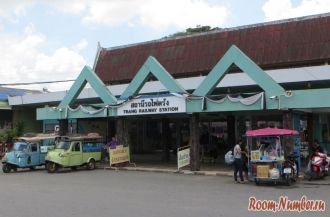 Фотография Транга.