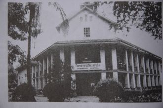 Старое фото госпиталя в Чианграе.