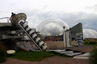 Научный центр «Эврика».