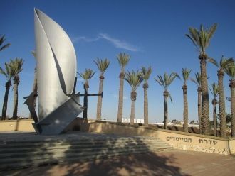 Достопримечательности города Димона.