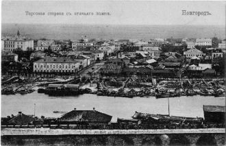 Великй Новгород (старое фото)