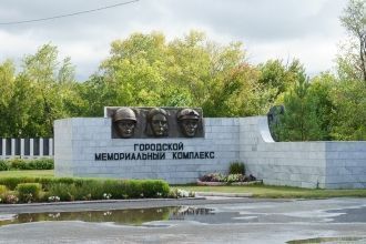 Мемориал, Еманжелинск.