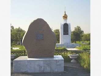 Памятник Жертвам политических репре