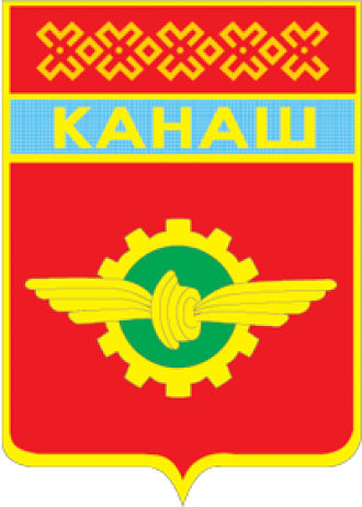 Герб города Канаш, Чувашская Республика,
