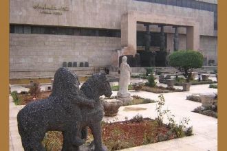 Национальный музей Алеппо