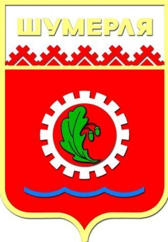 Герб города Шумерля.