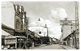 Город Хисаря на старом фото.