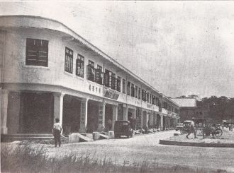 Куала-Белайт, 1950.