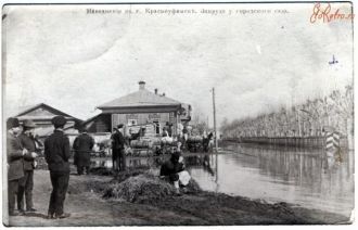 Красноуфимск. 1914 год. Наводнение. Запр