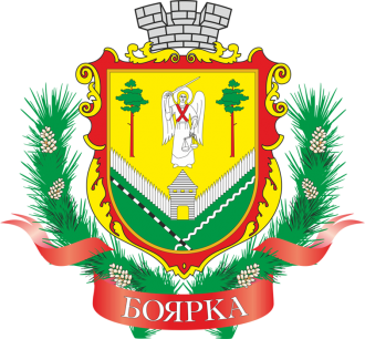 Герб Боярки.