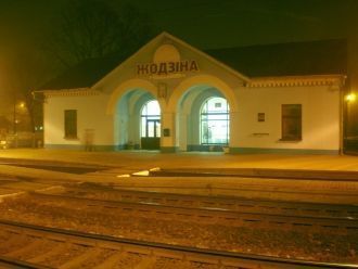 Вокзал на станции Жодино.