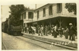 Старое фото Акхисара.