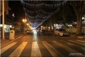 Ночные улицы Нагарии