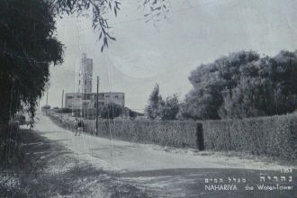 Нагария на старой почтовой открытке