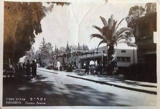 Старая Нагария