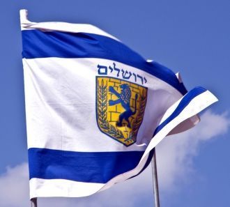 Флаг Иерусалима.