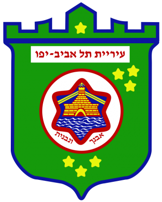 Герб города Тель- Авив, Израиль.
