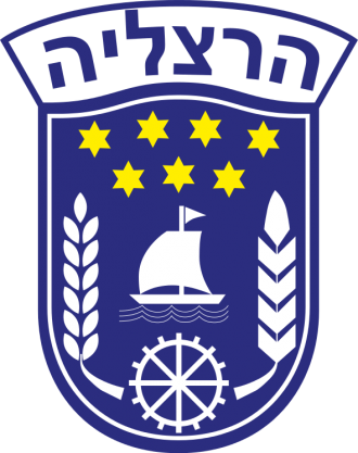 Герб Герцлии.