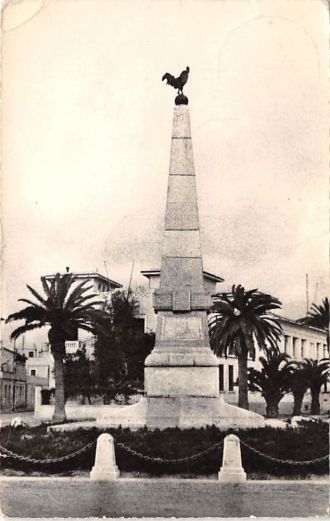 Бизерта, 1955