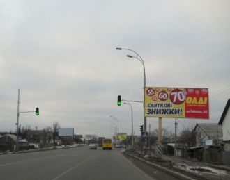 На улице города Бровары.