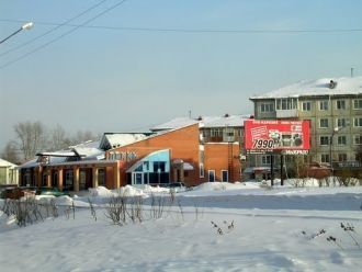 Город Лесосибирск, Красноярский край, Ро