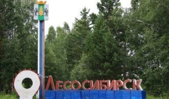 Основан: 1975 год.