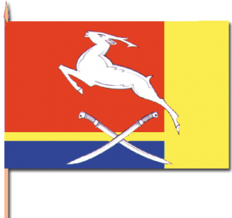 Флаг Южноуральска.