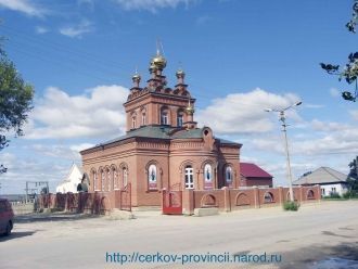 Храм во имя Преображения Господня.