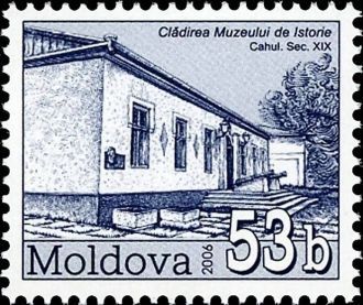 Марка с изображением музея истории Кахул