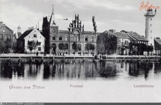 Балтийск , 1889-1899