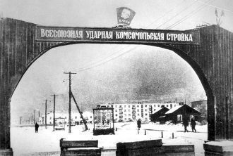 Историческое изображение Шелехова.