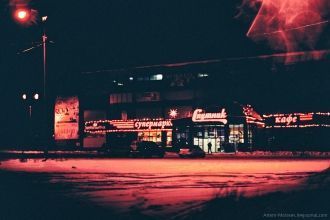 Шелехов ночью.