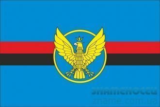 Флаг Коломыи.