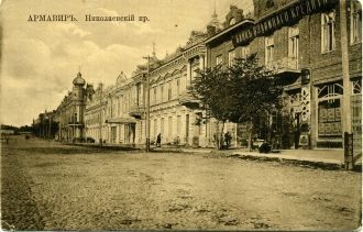 Николаевский пр-т (старое фото)