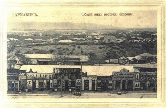 Общий вид города (старое фото)