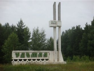 Стелла города Удомля.