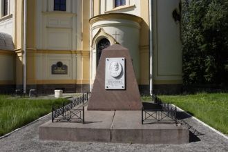 Город Любань.