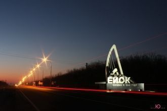 Ночной Ейск.