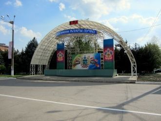 Парк имени Клары Лучко.