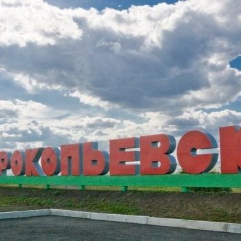 Основан: 1651 год.