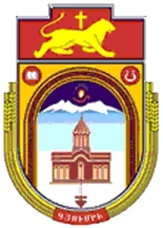 Герб Гюмри