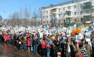 Бессмертный полк