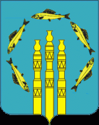 Герб Нерюнгри