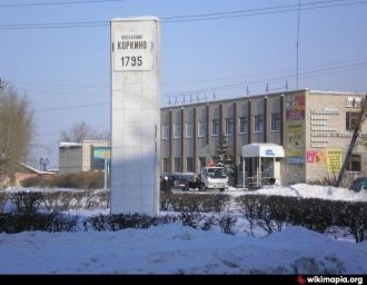 Стелла, посвященная основанию Коркино