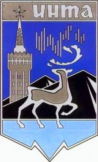 Герб города Инта.