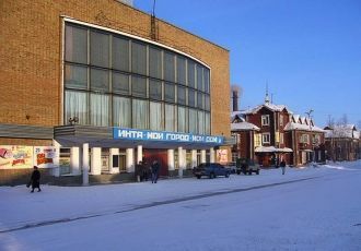 Достопримечательность города Инта.