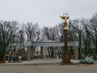 Монумент «Добрый Ангел Мира», Новокуйбыш